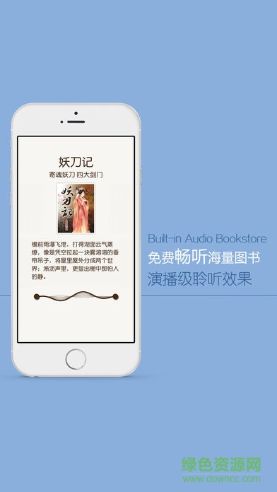 爽文書(shū)城手機(jī)版 v2.2.1 安卓版 0