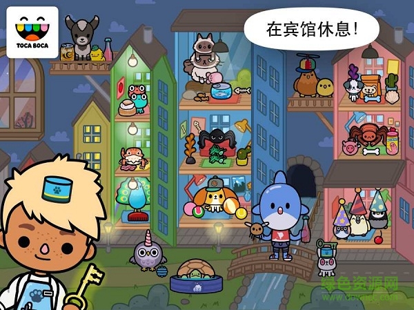 托卡生活寵物 v1.4.1安卓版 2