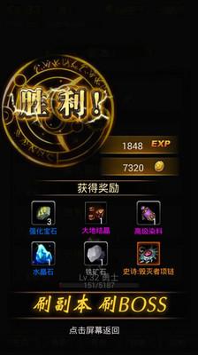 暗黑傳說內(nèi)購 