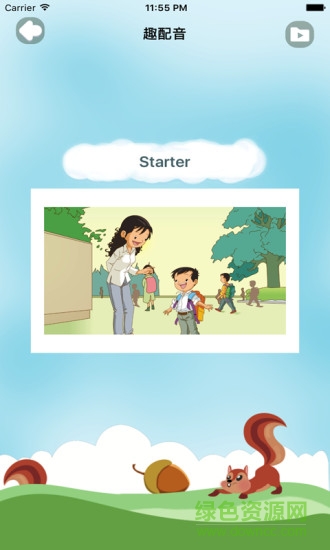 優(yōu)學(xué)精通app