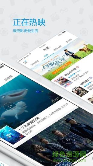 魔影國際影城