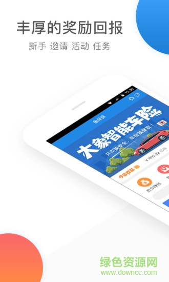 象保保 v3.2.9 安卓版 0