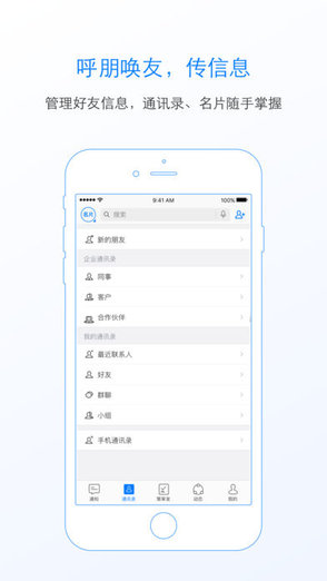中青通平臺