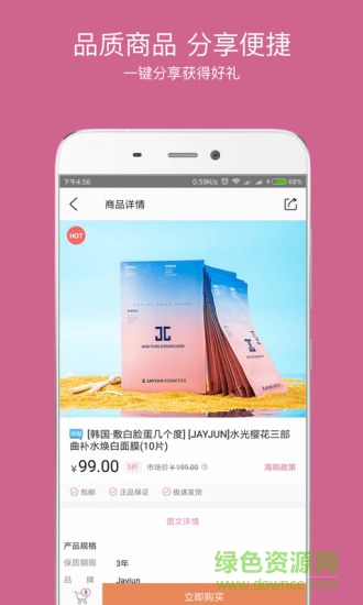 達令家店主1