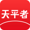 天平者法考軟件