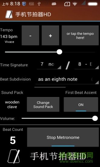 手機節(jié)拍器hd軟件 v2.1.5 安卓版 0