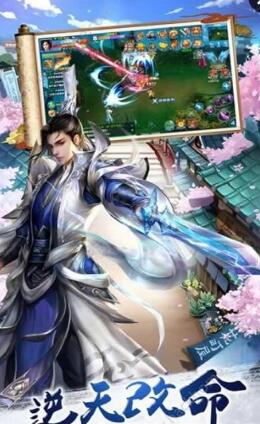 鬼神無雙游戲