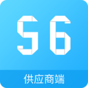 56物流供應(yīng)商端手機(jī)版
