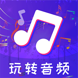 庫樂隊(duì)音頻剪輯手機(jī)版