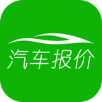 汽車(chē)報(bào)價(jià)助手手機(jī)版