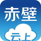 云上赤壁手機版