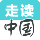 走讀中國手機(jī)版