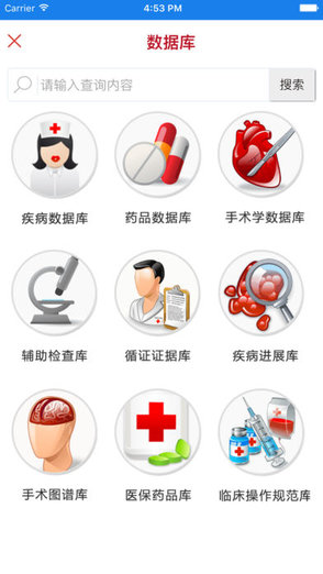 當(dāng)歸微課堂安卓版下載