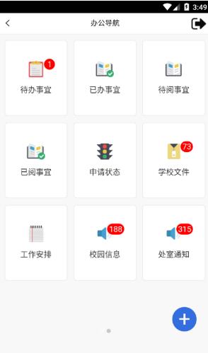 i山東理工1