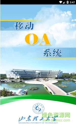 i山東理工3