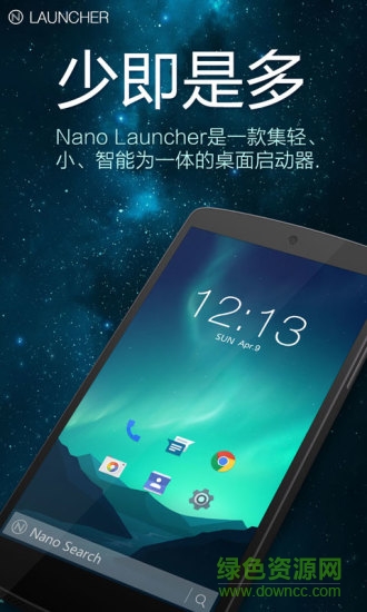 nano桌面插件
