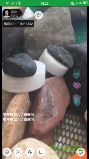 91原石直播平臺 v3.0.7 安卓版 1
