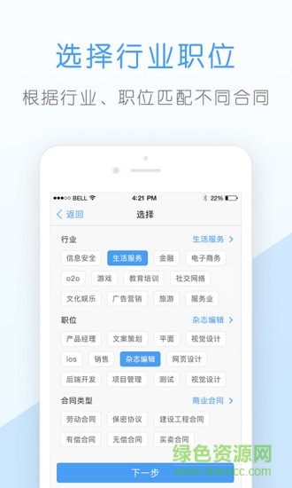 核桃科技企業(yè)版
