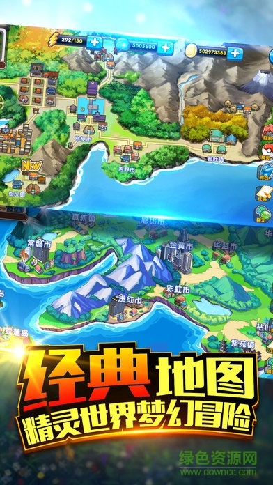 口袋之旅360版