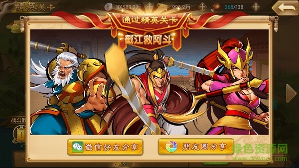 御龍國戰(zhàn)手游