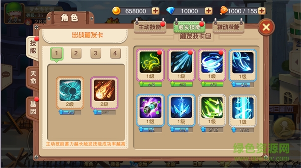 全民炮炮兵手游下載