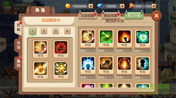全民炮炮兵手游百度版
