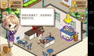 咖啡戀人正式版