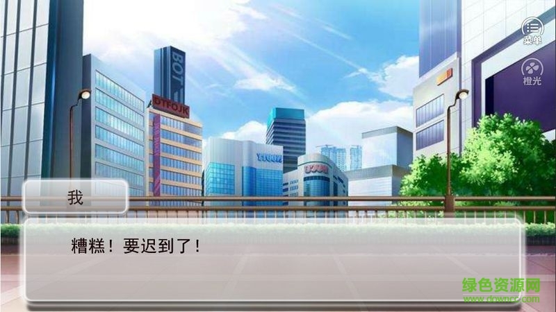 逆襲之星途閃耀2