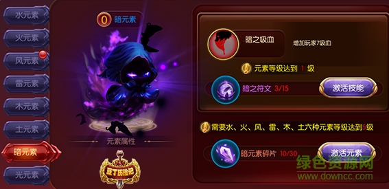 豆丁歷險記手游 豆丁歷險記游戲