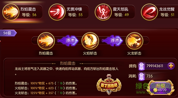 豆丁歷險記手機版 豆丁歷險記免費下載