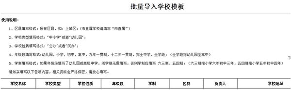 浙江省安全教育平臺(tái)下載