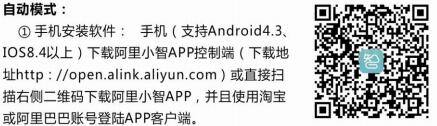 彩虹電熱毯app