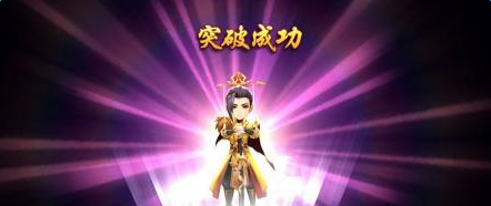 軒轅劍3手游ios版