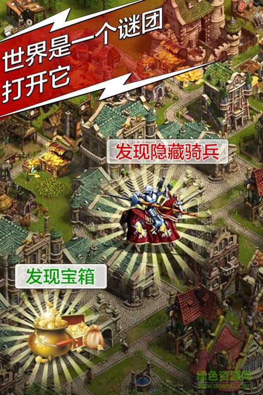 復(fù)興羅馬帝國九游版