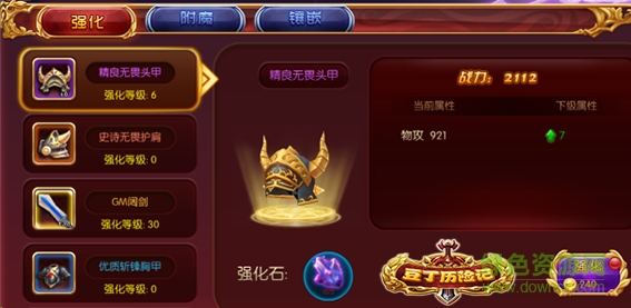 15763263.png 豆丁歷險(xiǎn)記免費(fèi)下載