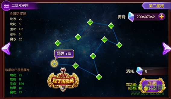 15763505.png 豆丁歷險(xiǎn)記百度版