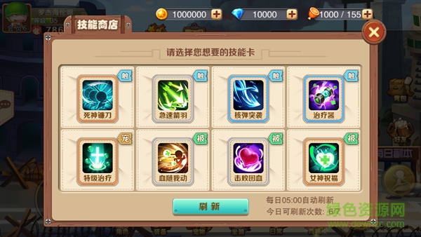 全民炮炮兵