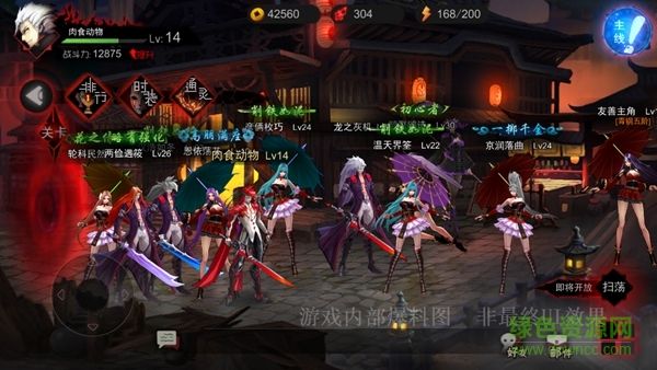侍靈