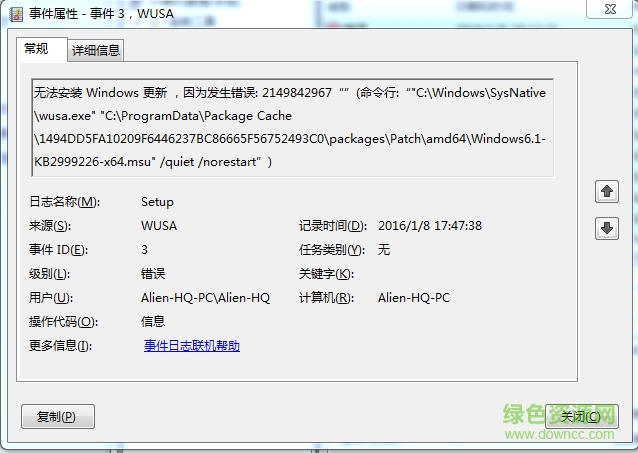api-ms-win-crt-runtime-l1-1-0.dll丟失