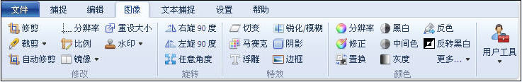 hypersnap8綠色修改版