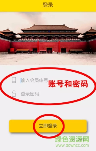 華夏傳承手機客戶端 華夏傳承手機客戶端