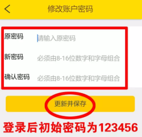 華夏傳承app 華夏傳承app