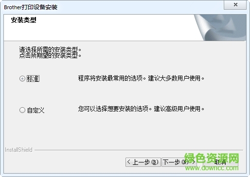 兄弟dcp1608驅(qū)動