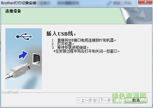 兄弟mfc7880dn驅(qū)動(dòng)程序 兄弟mfc7880dn打印機(jī)驅(qū)動(dòng)