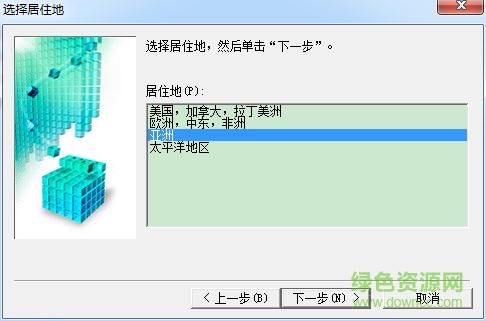 QQ截圖20170215145920.png 佳能MG3600打印機(jī)驅(qū)動(dòng)