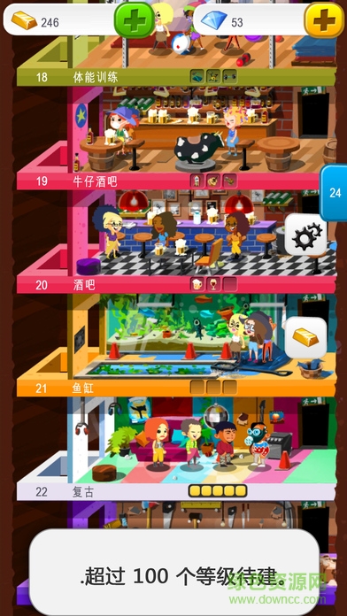 末日經(jīng)營者 末日經(jīng)營者ios版