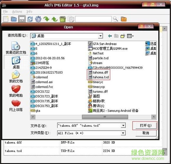 mg批量導(dǎo)入工具漢化