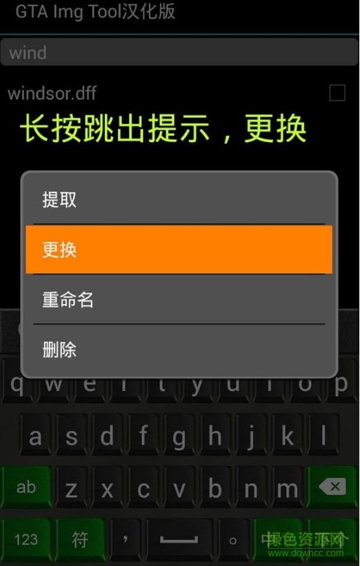 手機gtaimgtool使用方法