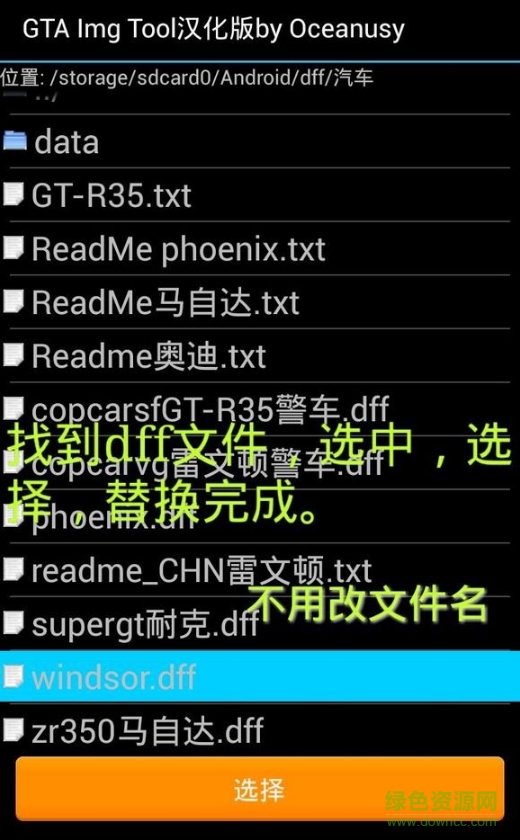 imgtool安卓版