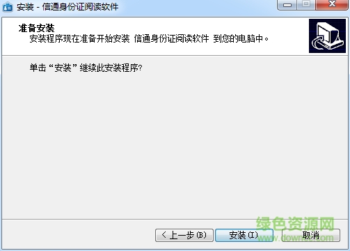 st710a身份證驅(qū)動
